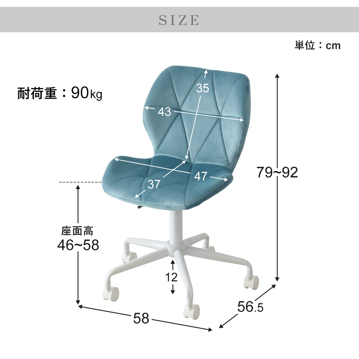 デスクチェア メリナル