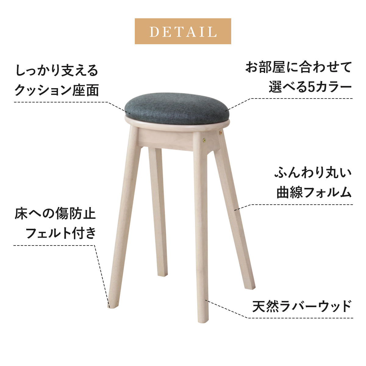カウンターチェア メルクル