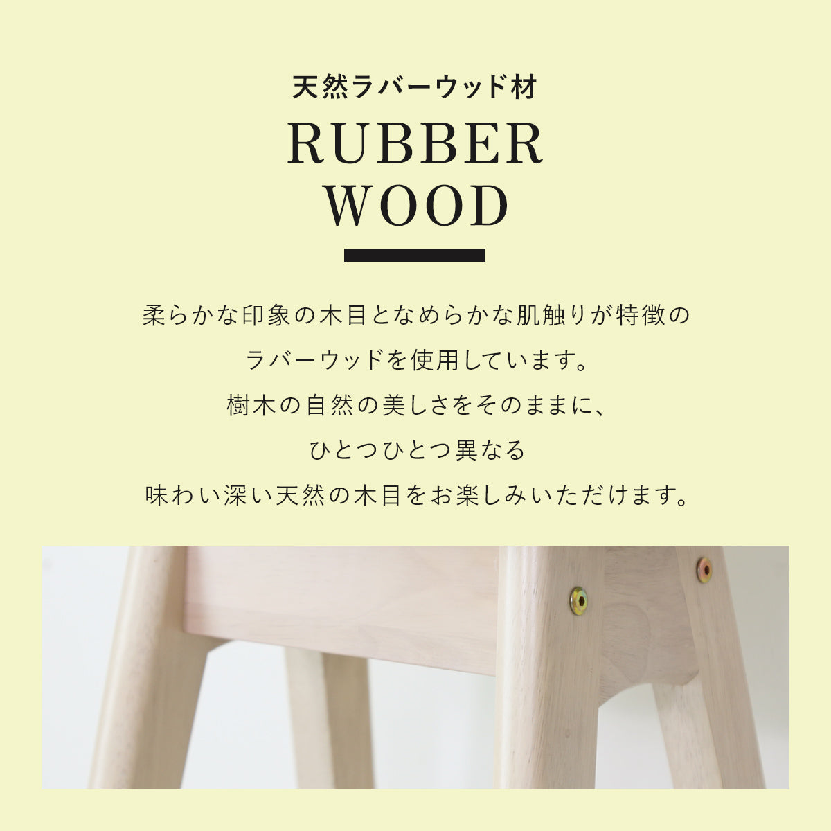 カウンターチェア メルクル