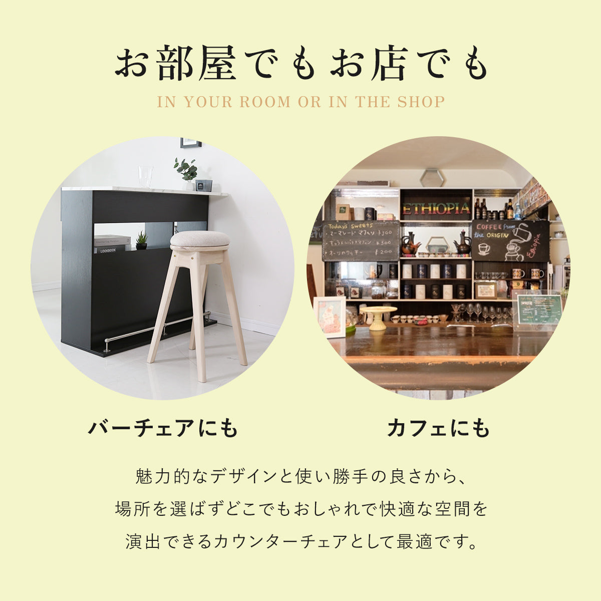 カウンターチェア メルクル