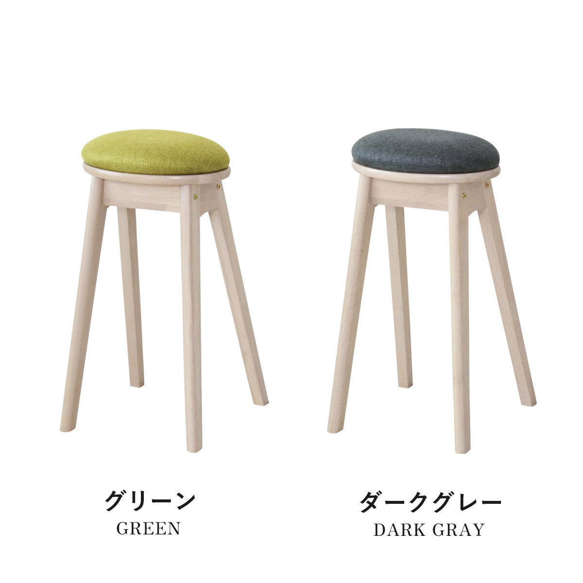 カウンターチェア メルクル