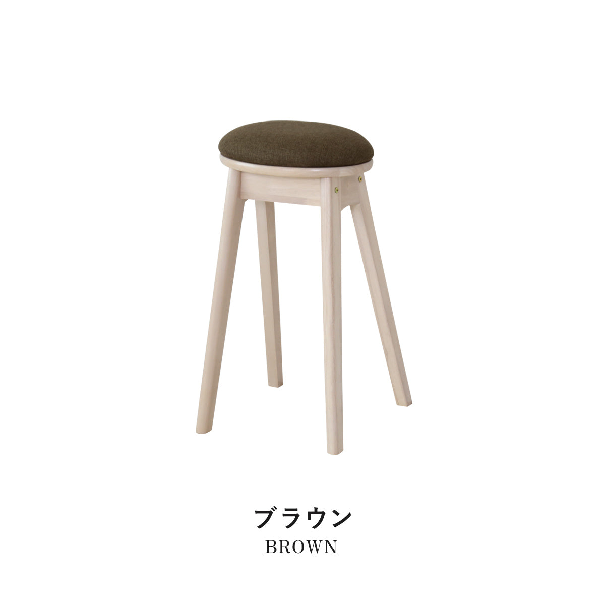 カウンターチェア メルクル