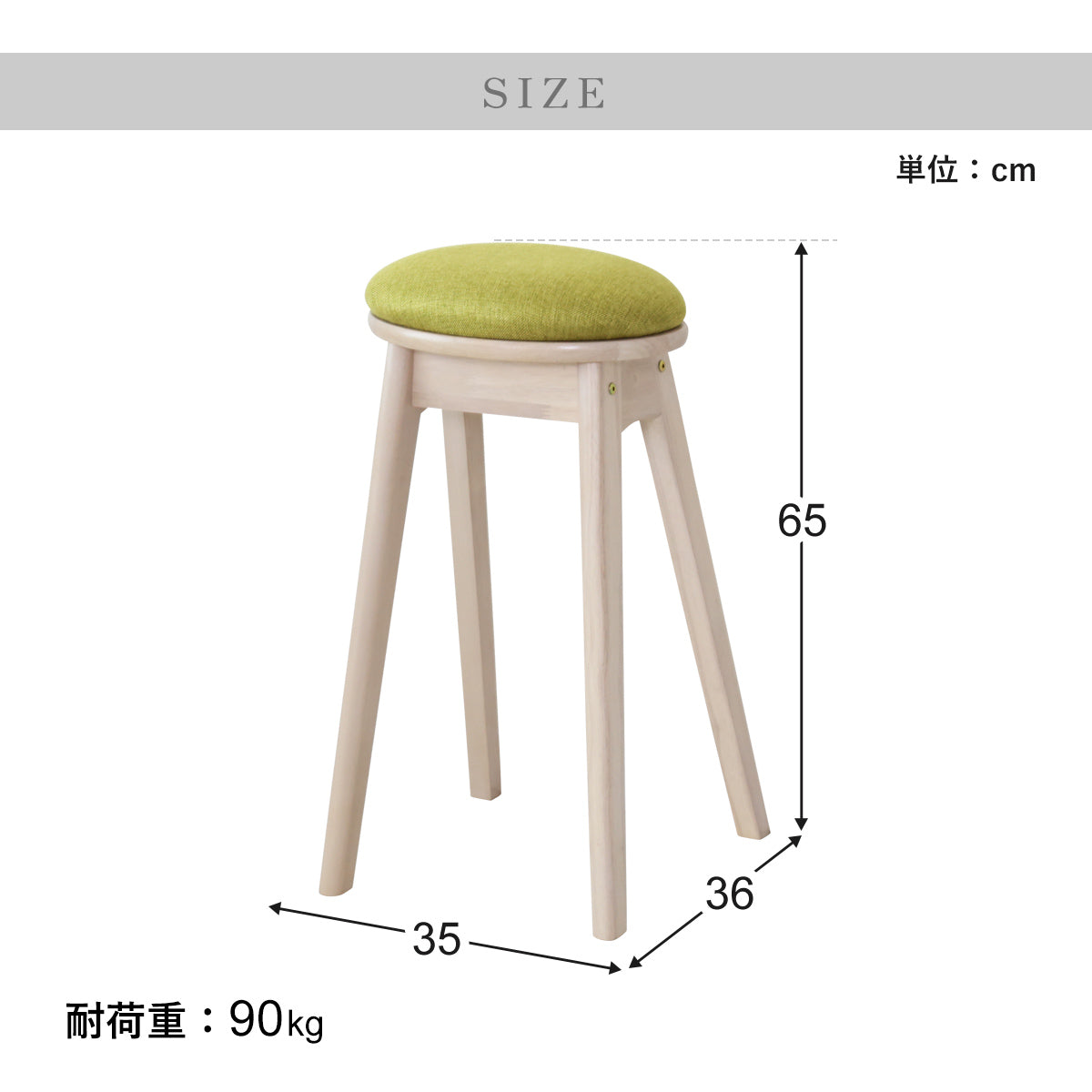 カウンターチェア メルクル