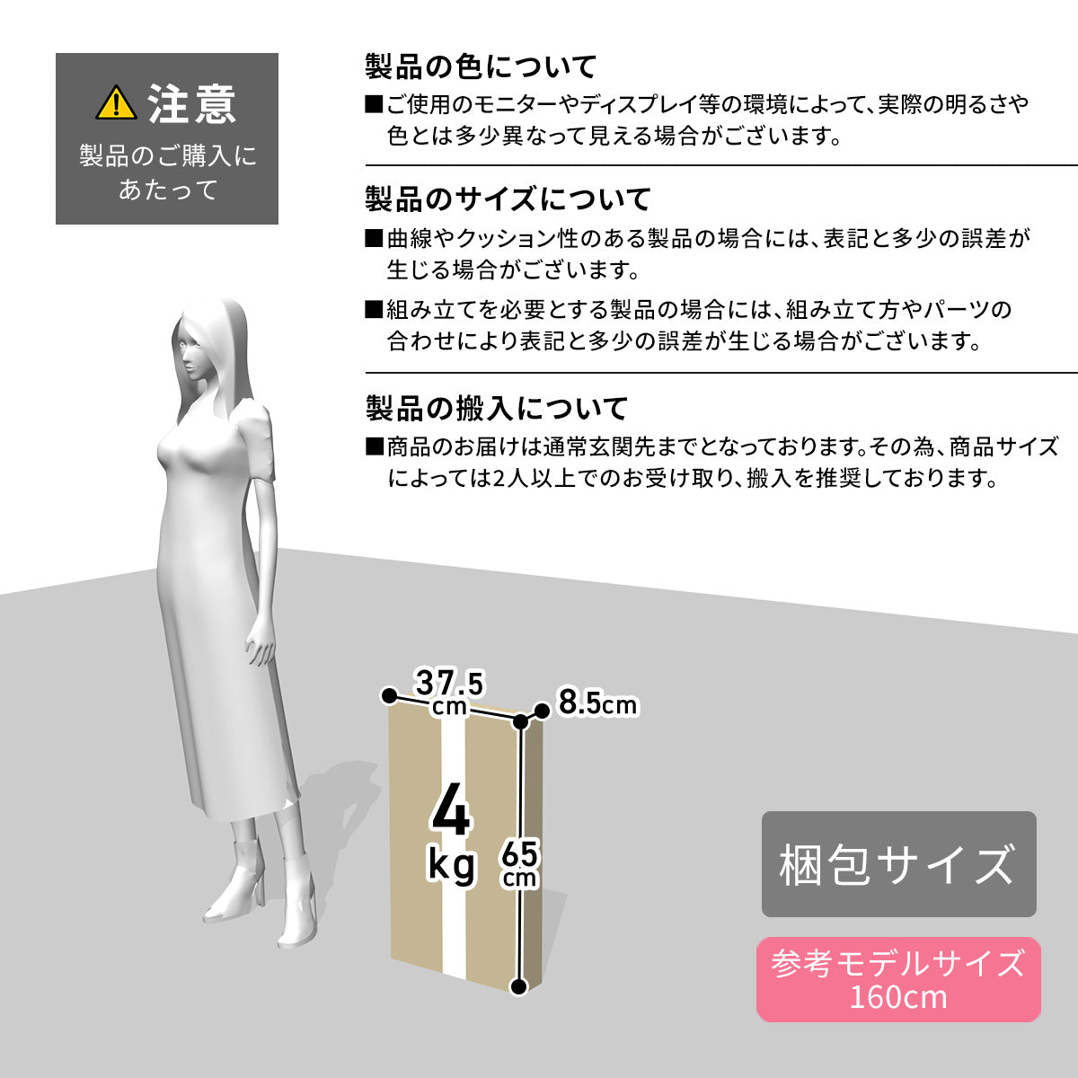 カウンターチェア メルクル