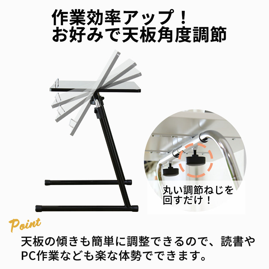 昇降テーブル サイドテーブル 角度調整可 鏡面仕上げ天板 幅50 テーブル メテオ