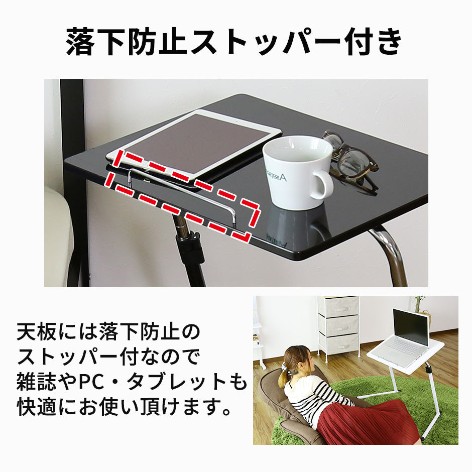 昇降テーブル サイドテーブル 角度調整可 鏡面仕上げ天板 幅50 テーブル メテオ