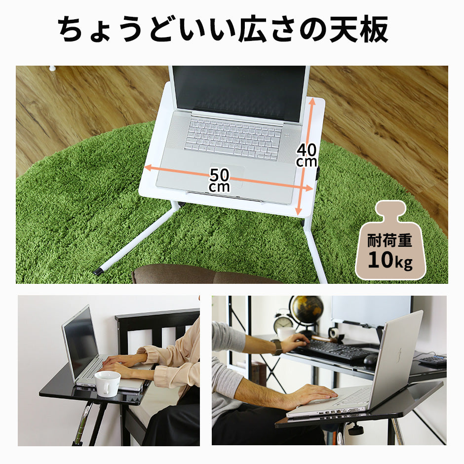 昇降テーブル サイドテーブル 角度調整可 鏡面仕上げ天板 幅50 テーブル メテオ