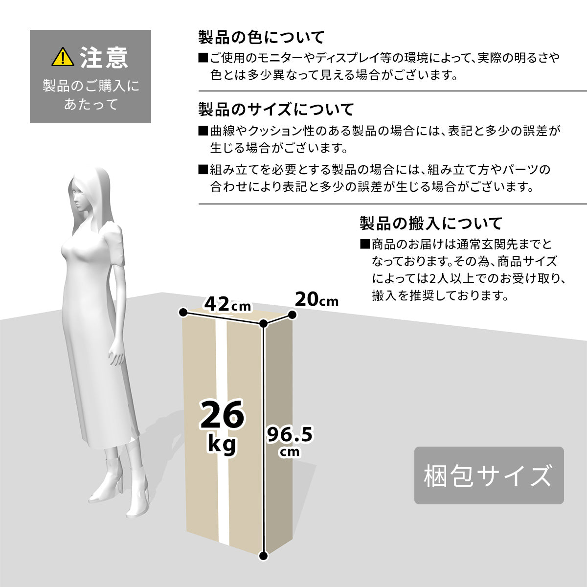 【幅50】シューズラック ミードロータイプ