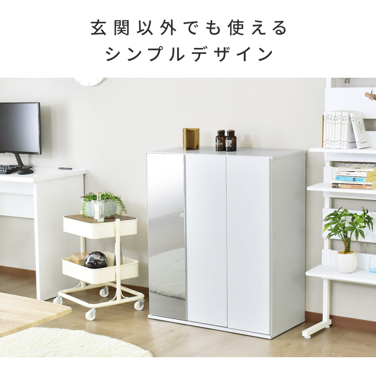 【幅75】 シューズボックス ミード