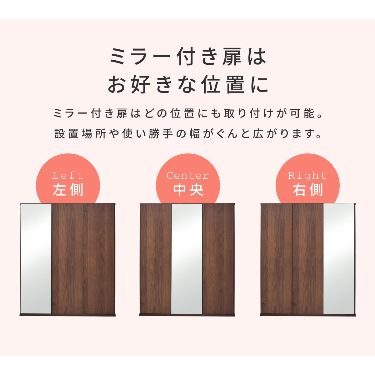 【幅75】 シューズボックス ミード