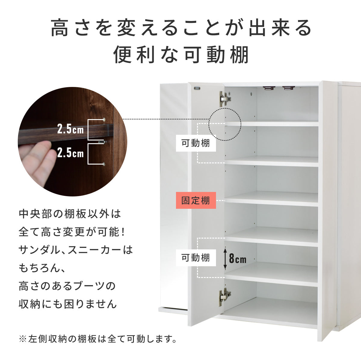 【幅75】 シューズボックス ミード
