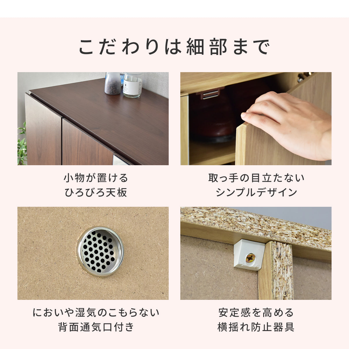【幅75】 シューズボックス ミード