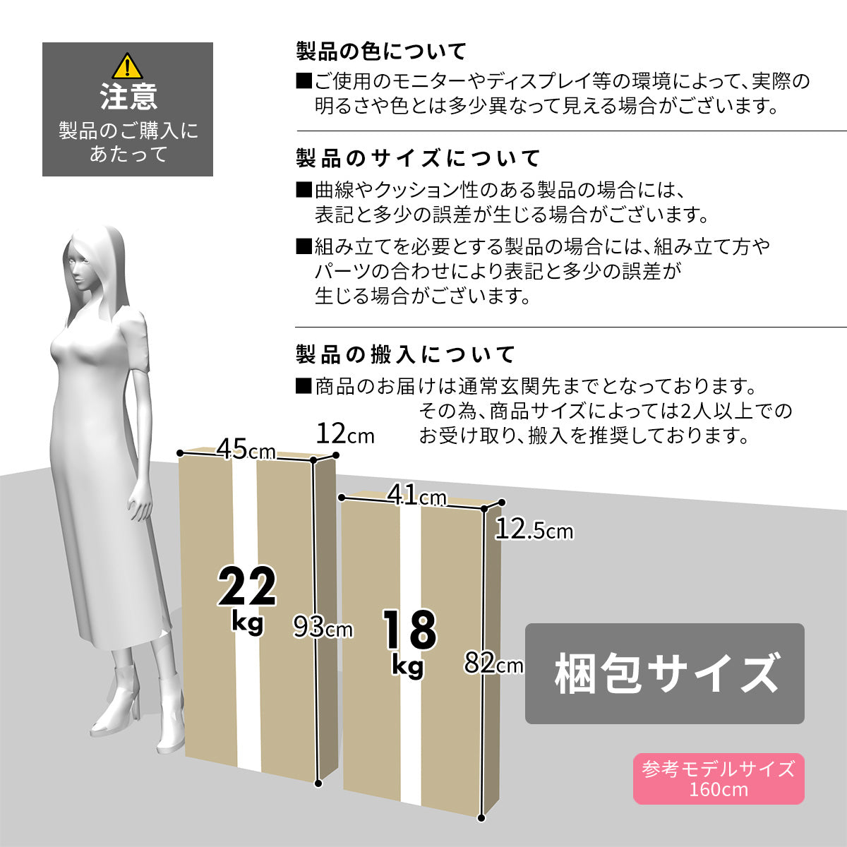 【幅75】 シューズボックス ミード