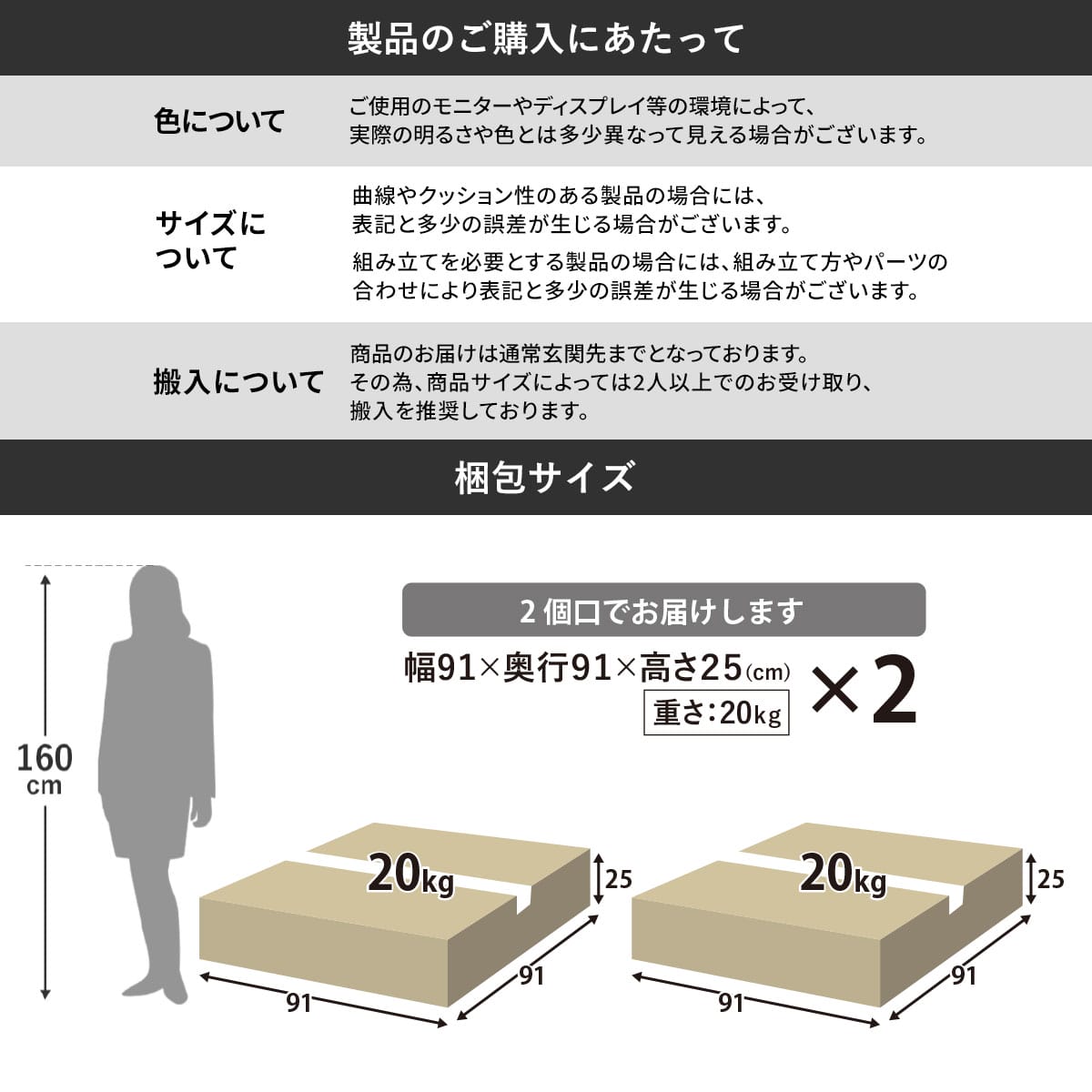 2人掛けソファーベッド 幅180 ミリエラ