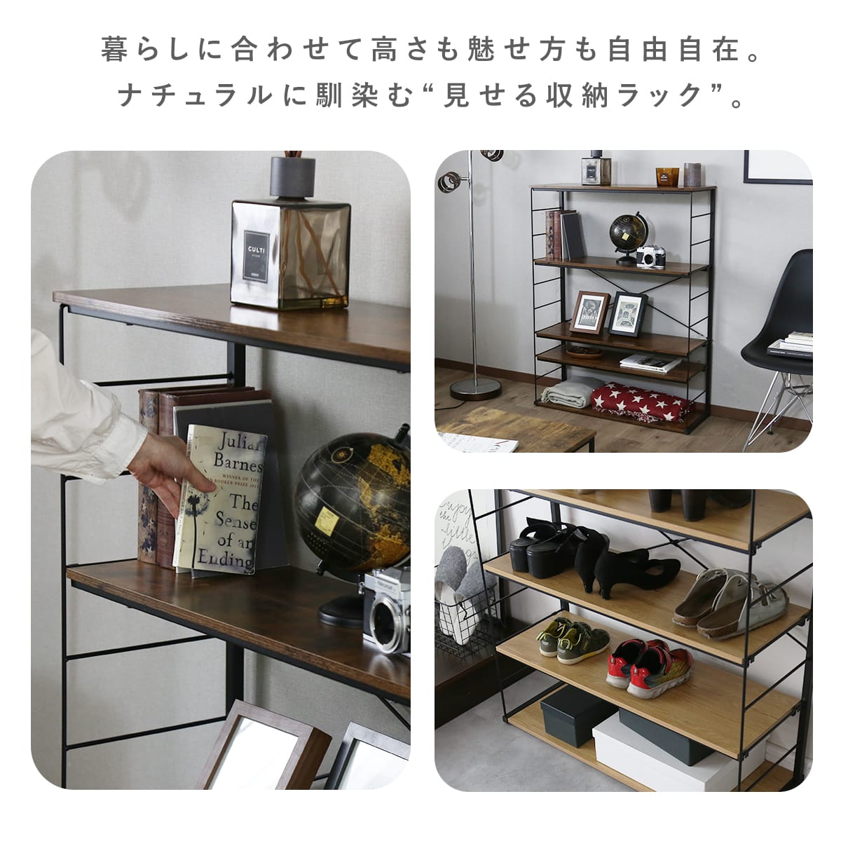 オープンラック ミント幅80㎝