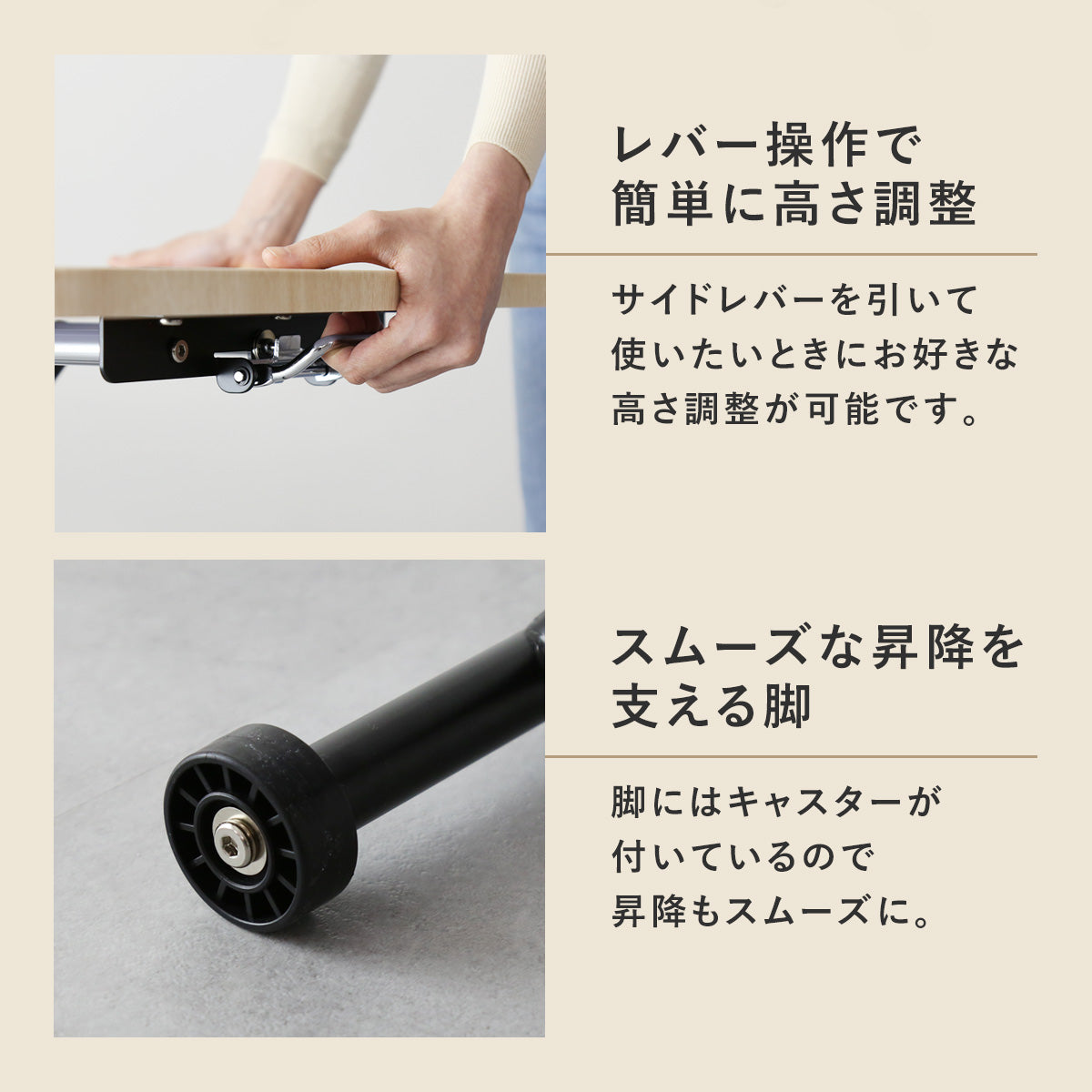 昇降テーブル ミランダ 100×55|120×60