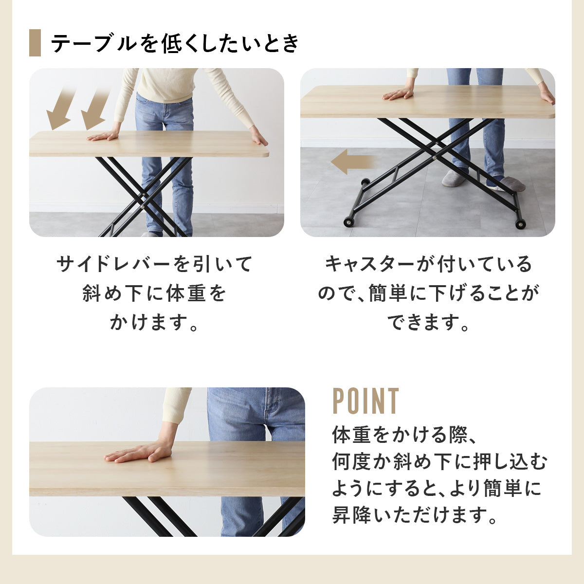 昇降テーブル ミランダ 100×55|120×60