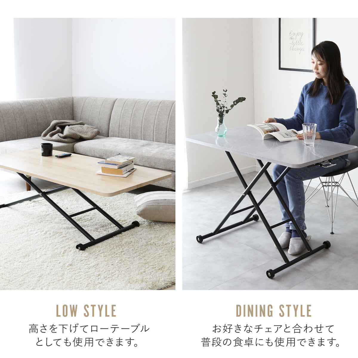 昇降テーブル ミランダ 100×55|120×60