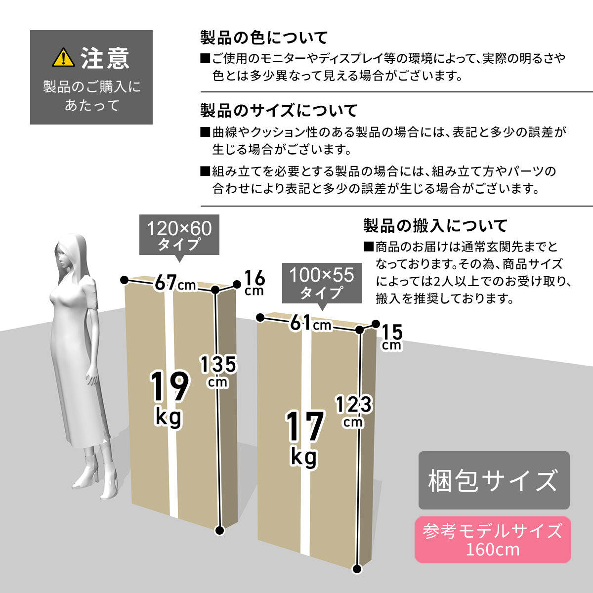 昇降テーブル ミランダ 100×55|120×60