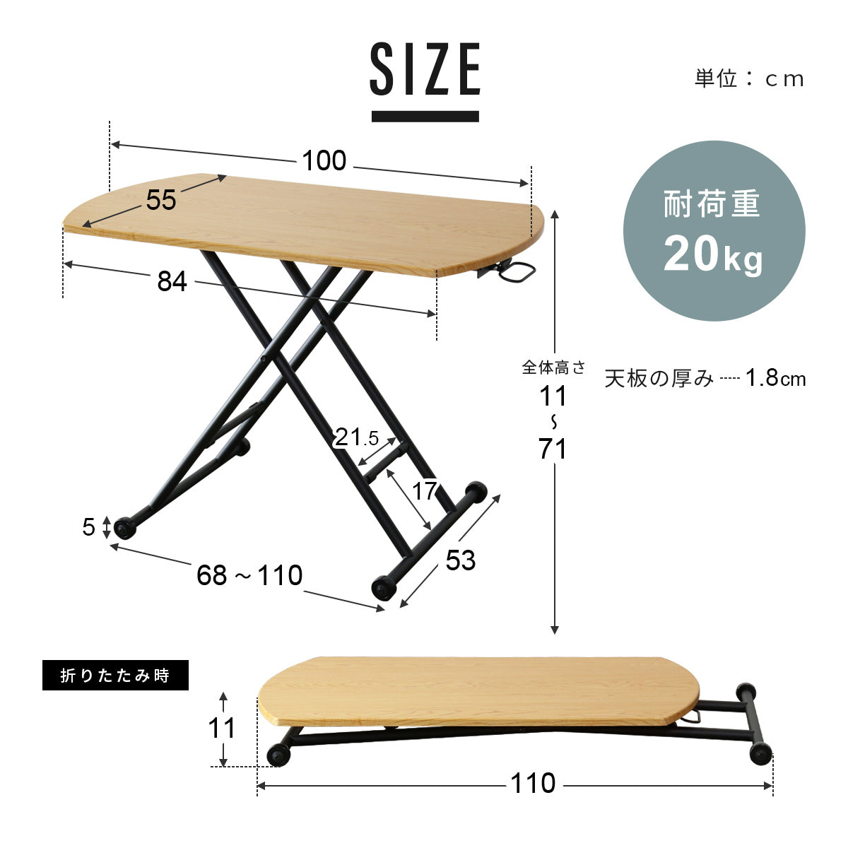 昇降テーブル ミランダラウンド 100