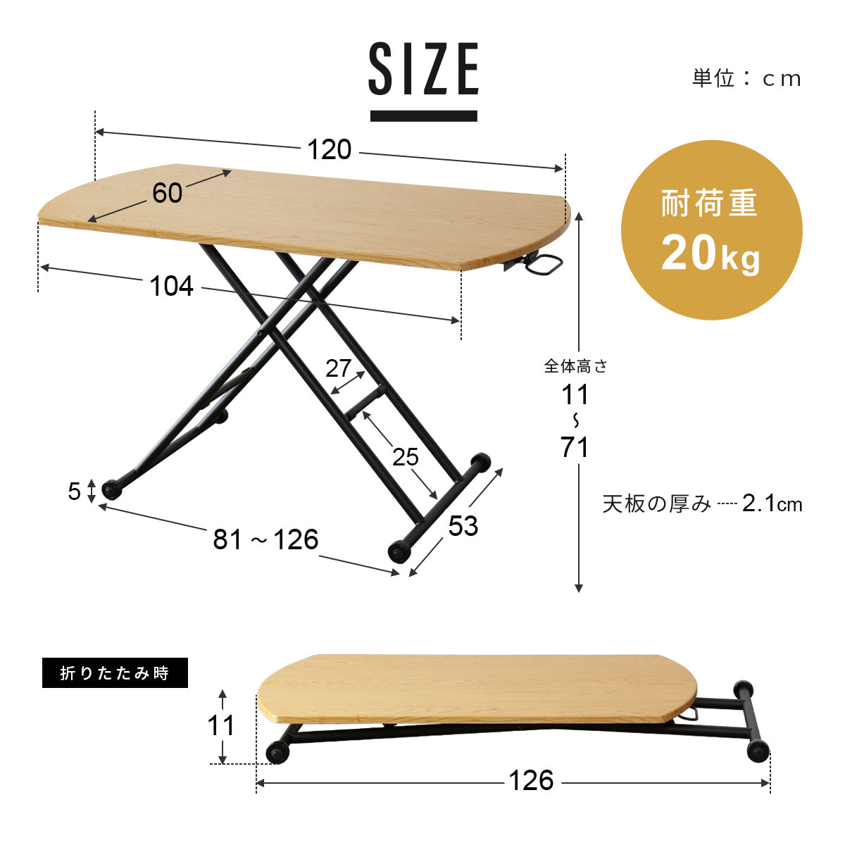 幅120cm ガス圧昇降式テーブル リフティングテーブル 完成品 テーブル 昇降テーブル ミランダ ラウンド 120