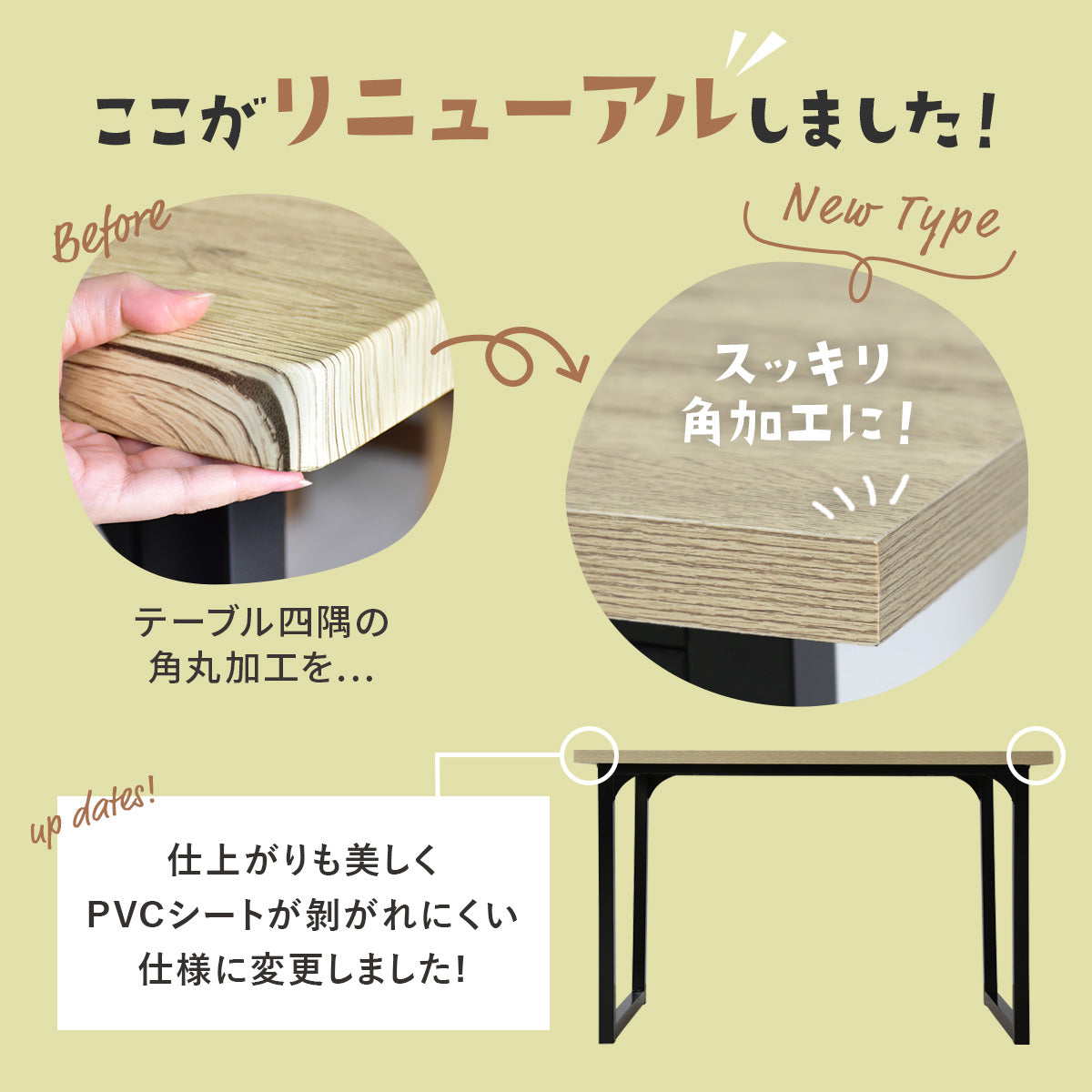 ダイニングテーブル ミルシェnew