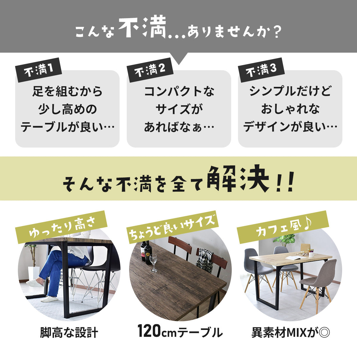 ダイニングテーブル ミルシェnew