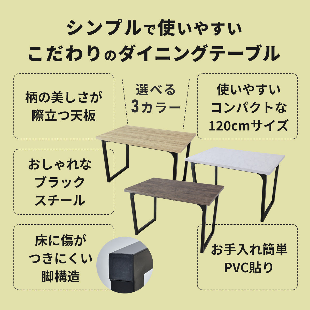 ダイニングテーブル ミルシェnew