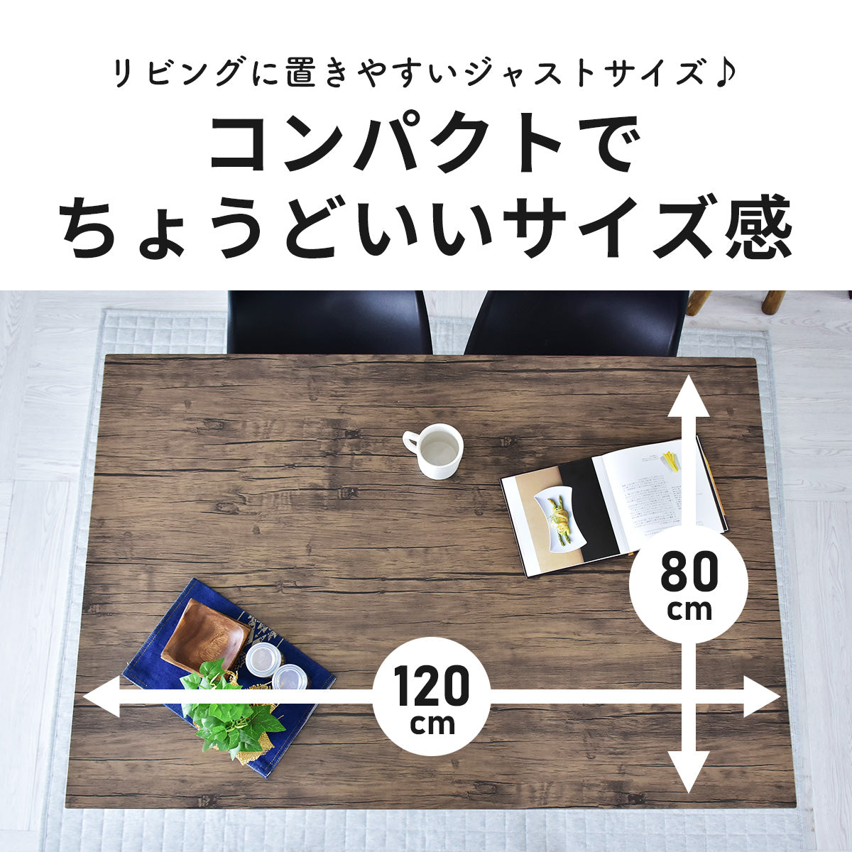 ダイニングテーブル ミルシェnew