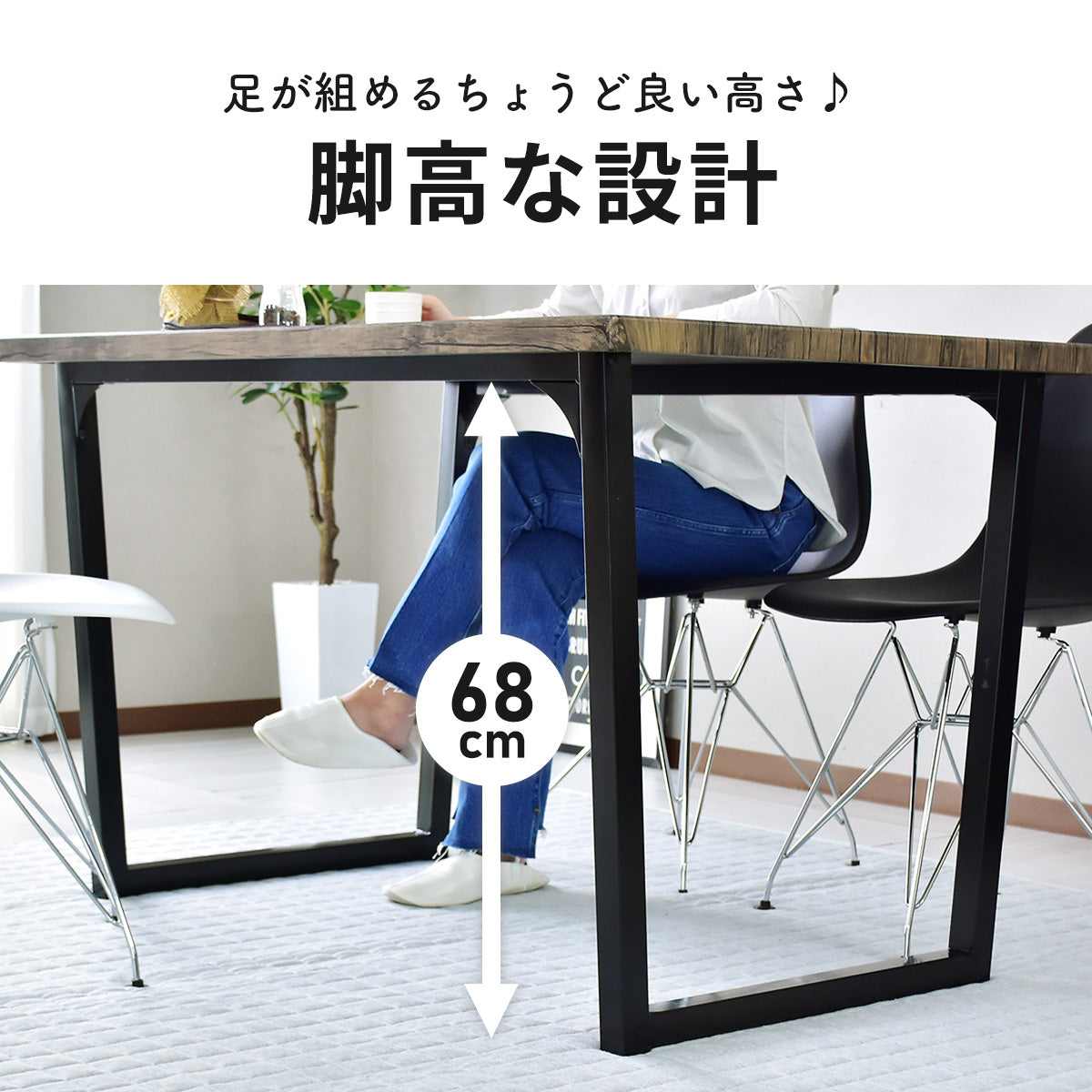 ダイニングテーブル ミルシェnew