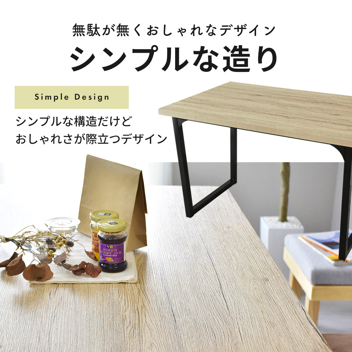 ダイニングテーブル ミルシェnew