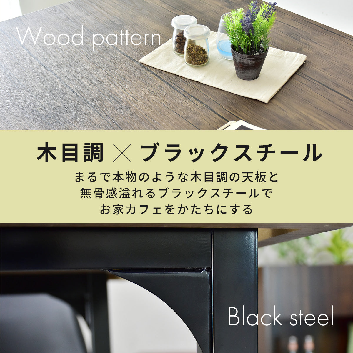 ダイニングテーブル ミルシェnew