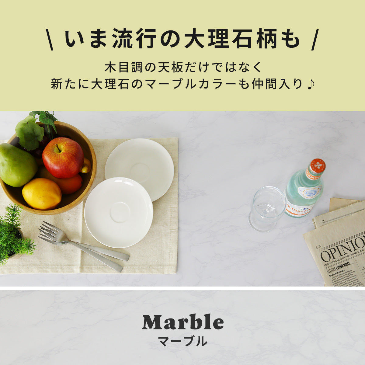 ダイニングテーブル ミルシェnew