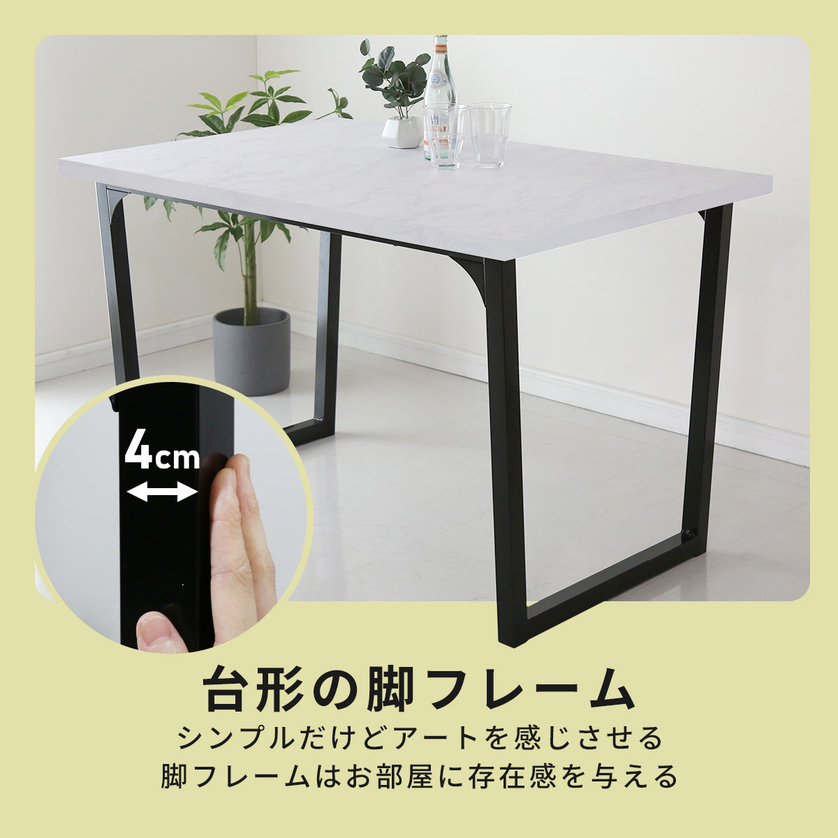 ダイニングテーブル ミルシェnew