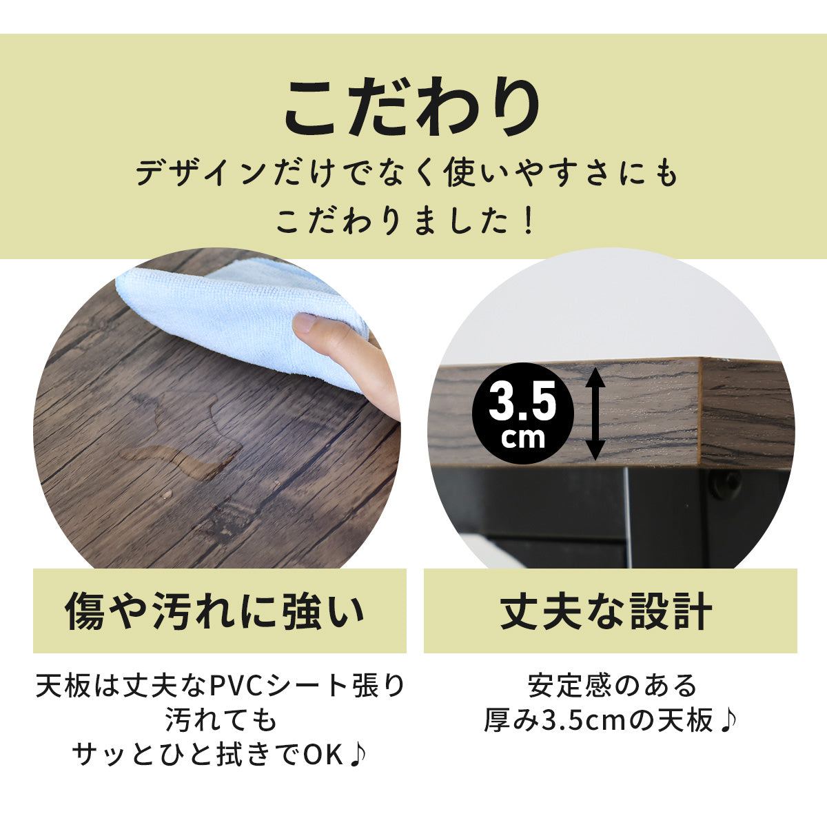 ダイニングテーブル ミルシェnew