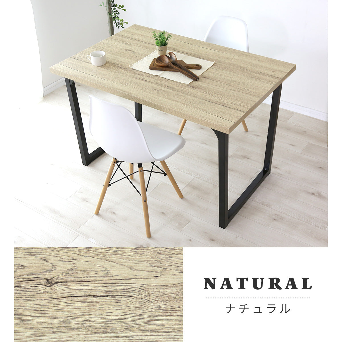 ダイニングテーブル ミルシェnew