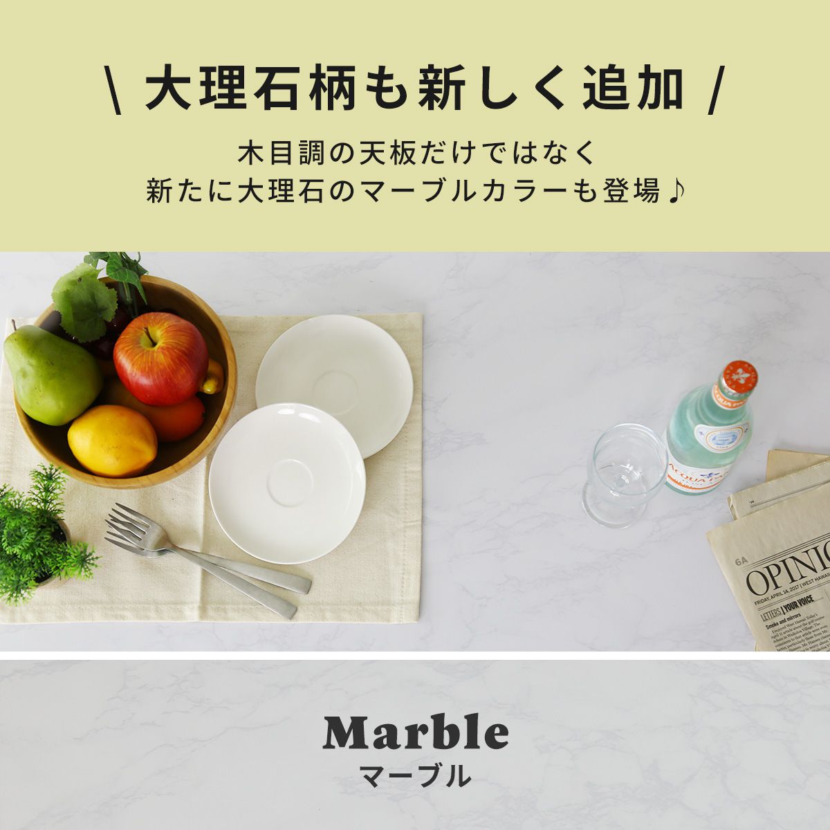 【幅140】 ダイニングテーブル ミルシェテーブル