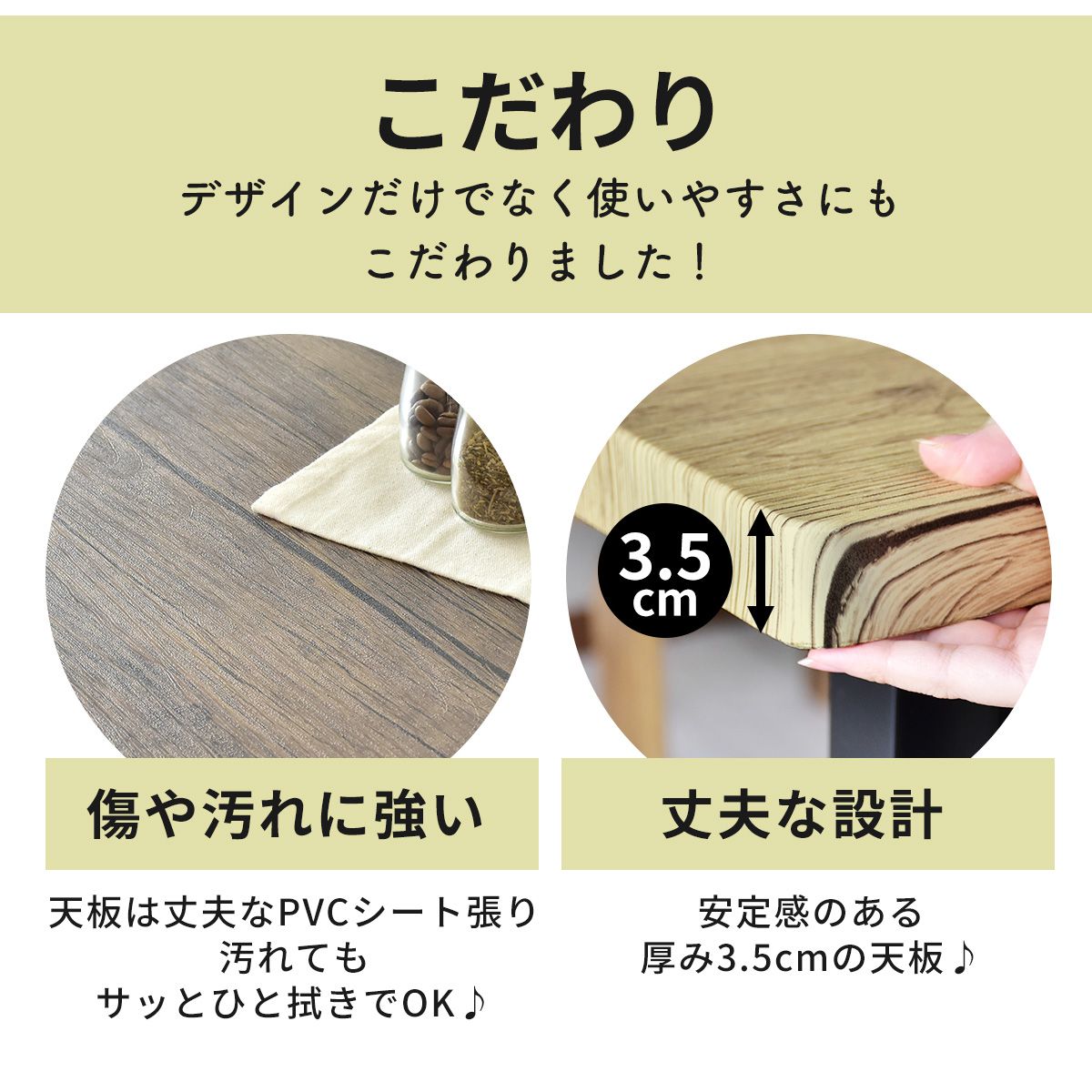 【幅140】 ダイニングテーブル ミルシェテーブル