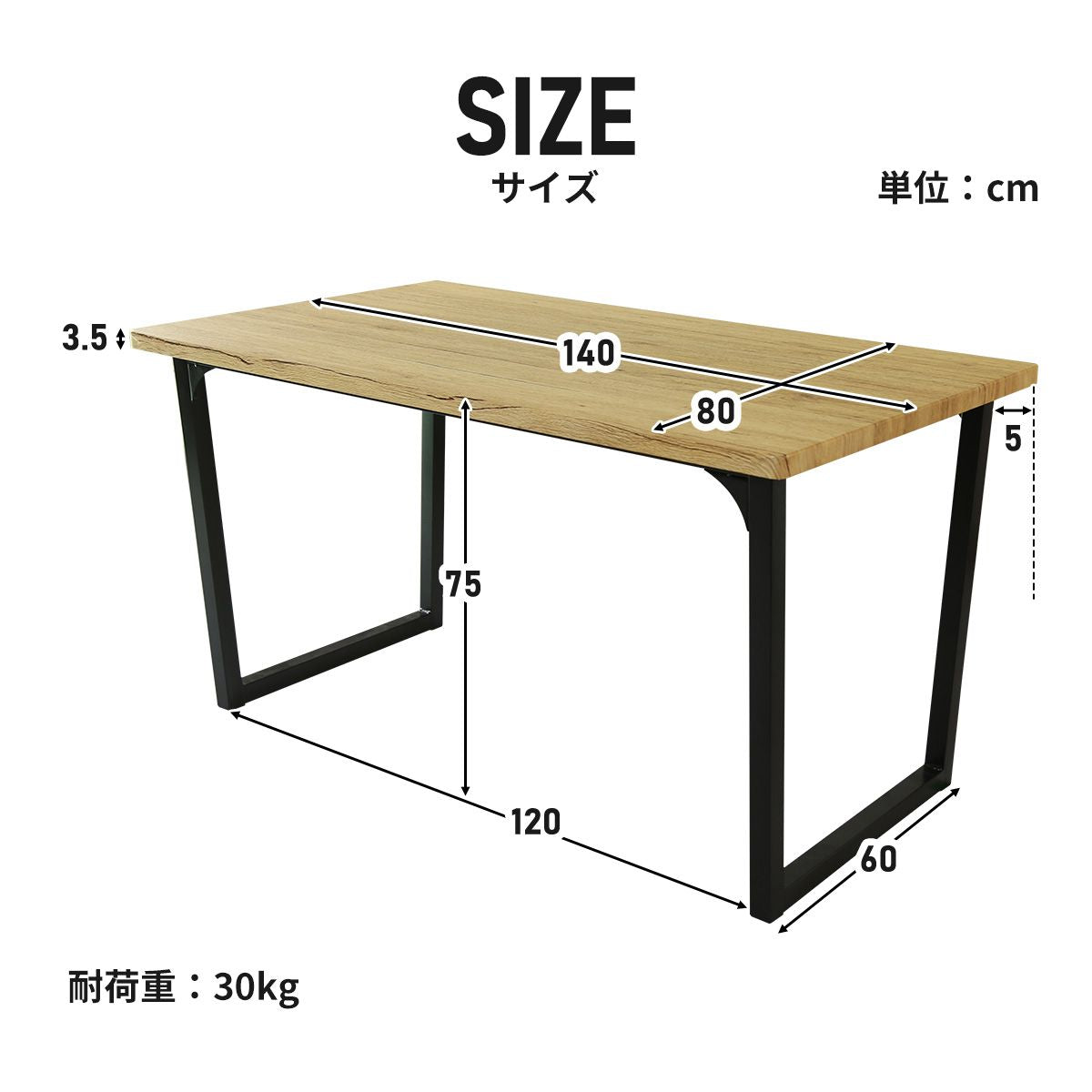 【幅140】 ダイニングテーブル ミルシェテーブル