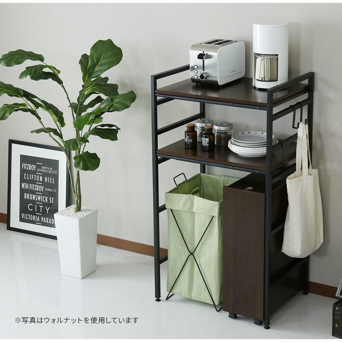 伸縮可能 キッチン収納 キッチンラック ミリア
