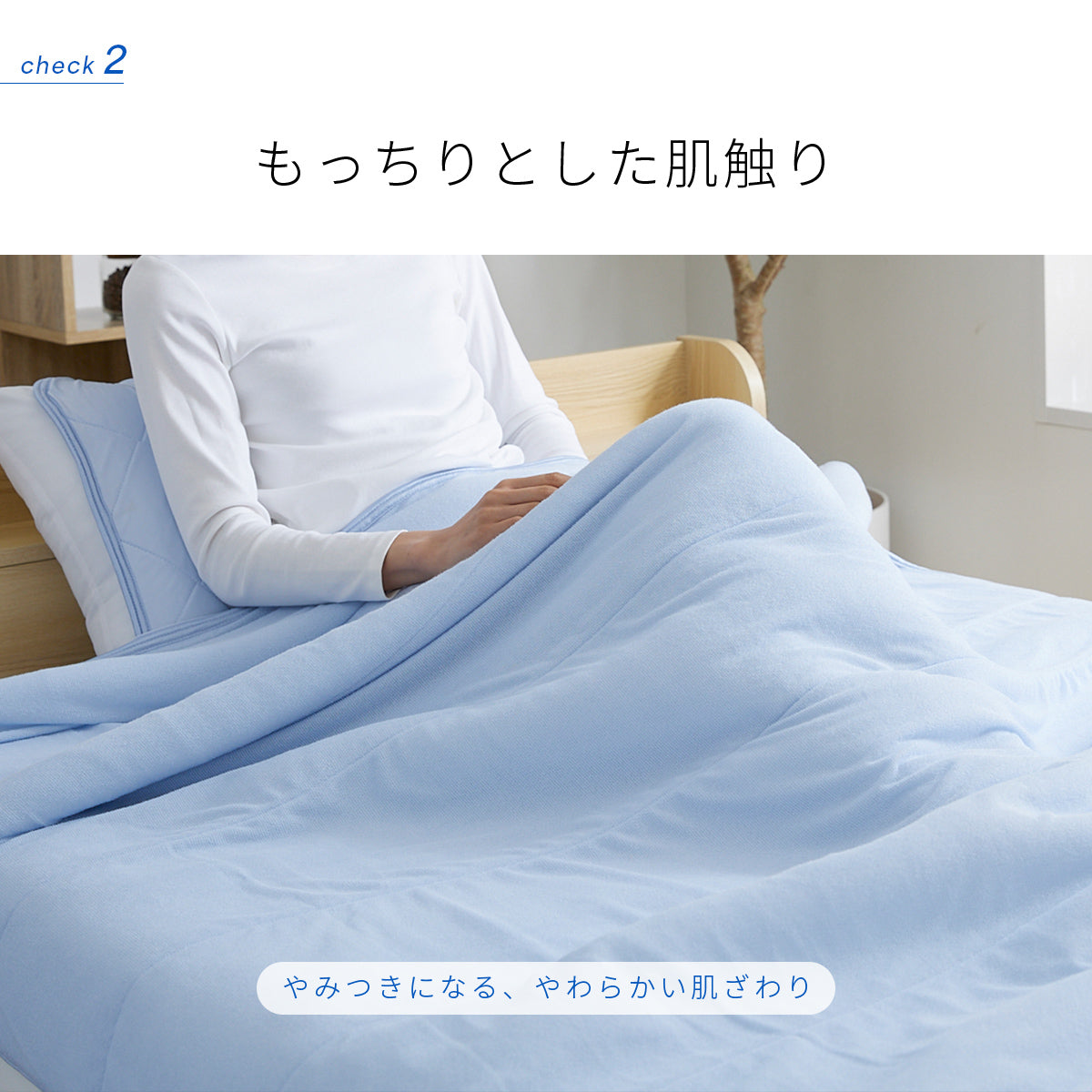 接触冷感エアーケット ダブル