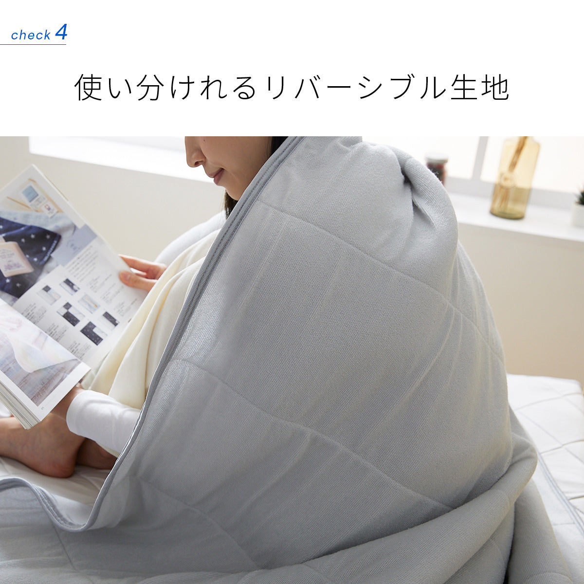 接触冷感エアーケット ダブル