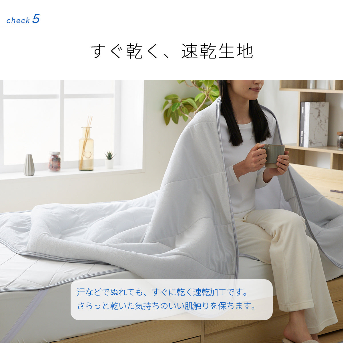 接触冷感エアーケット ダブル