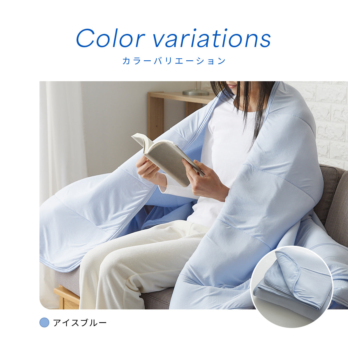 接触冷感エアーケット ダブル