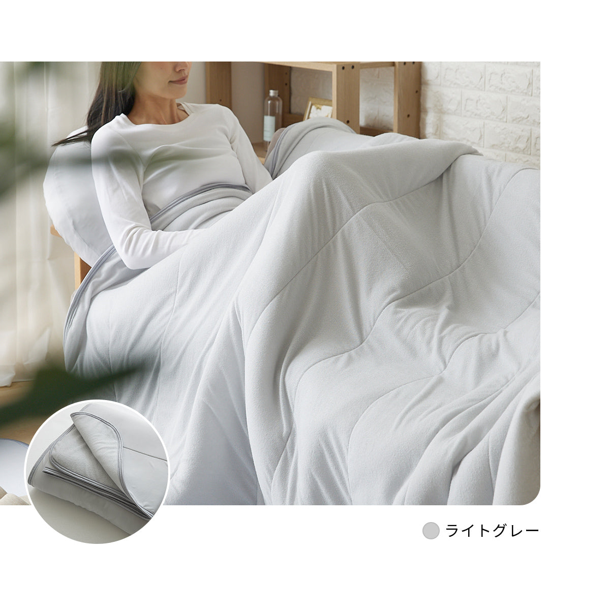 接触冷感エアーケット ダブル