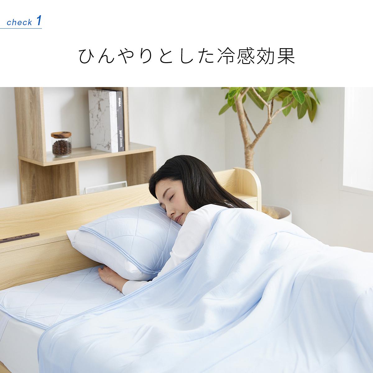 接触冷感エアー枕パッド【2枚組】