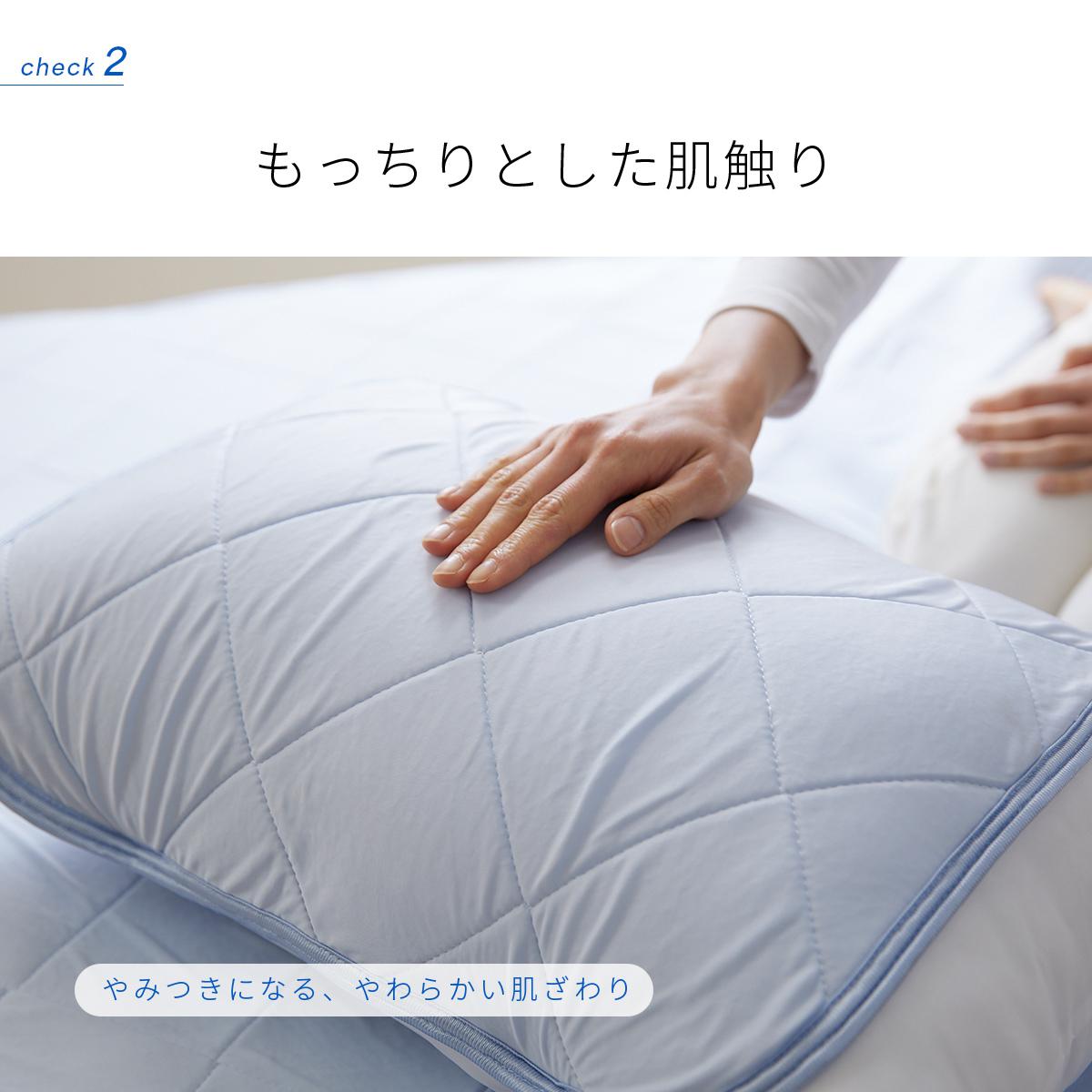 接触冷感エアー枕パッド【2枚組】