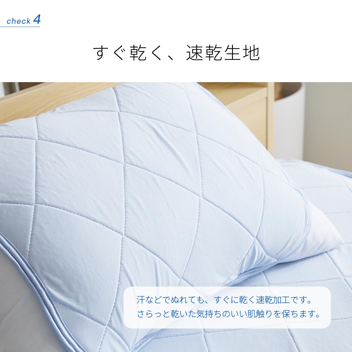 接触冷感エアー枕パッド【2枚組】