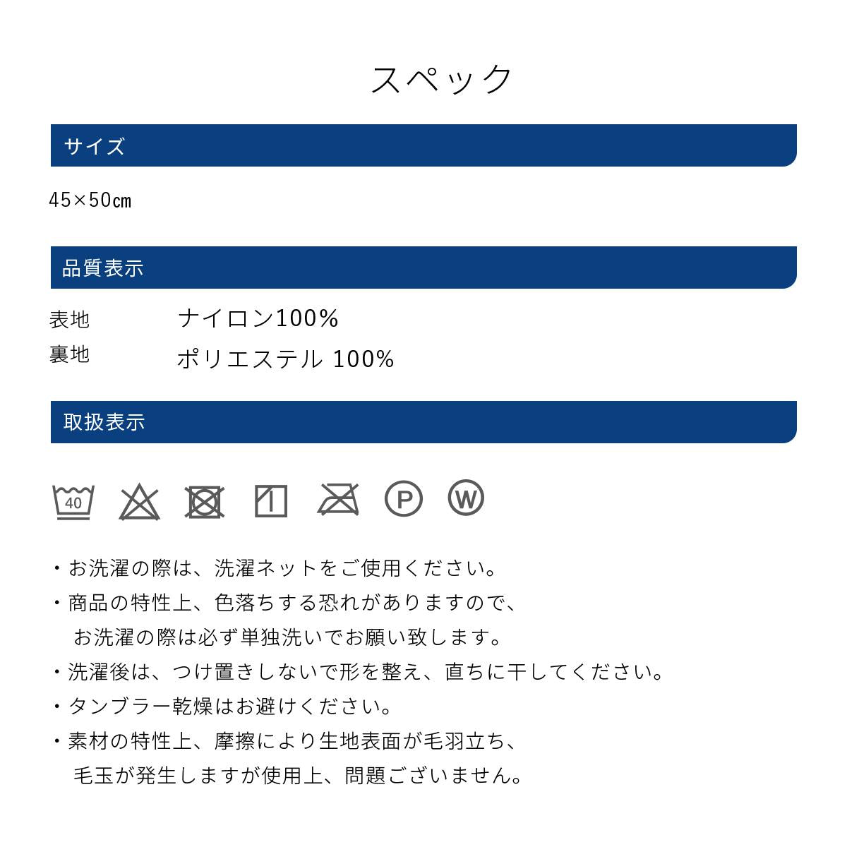 接触冷感エアー枕パッド【2枚組】