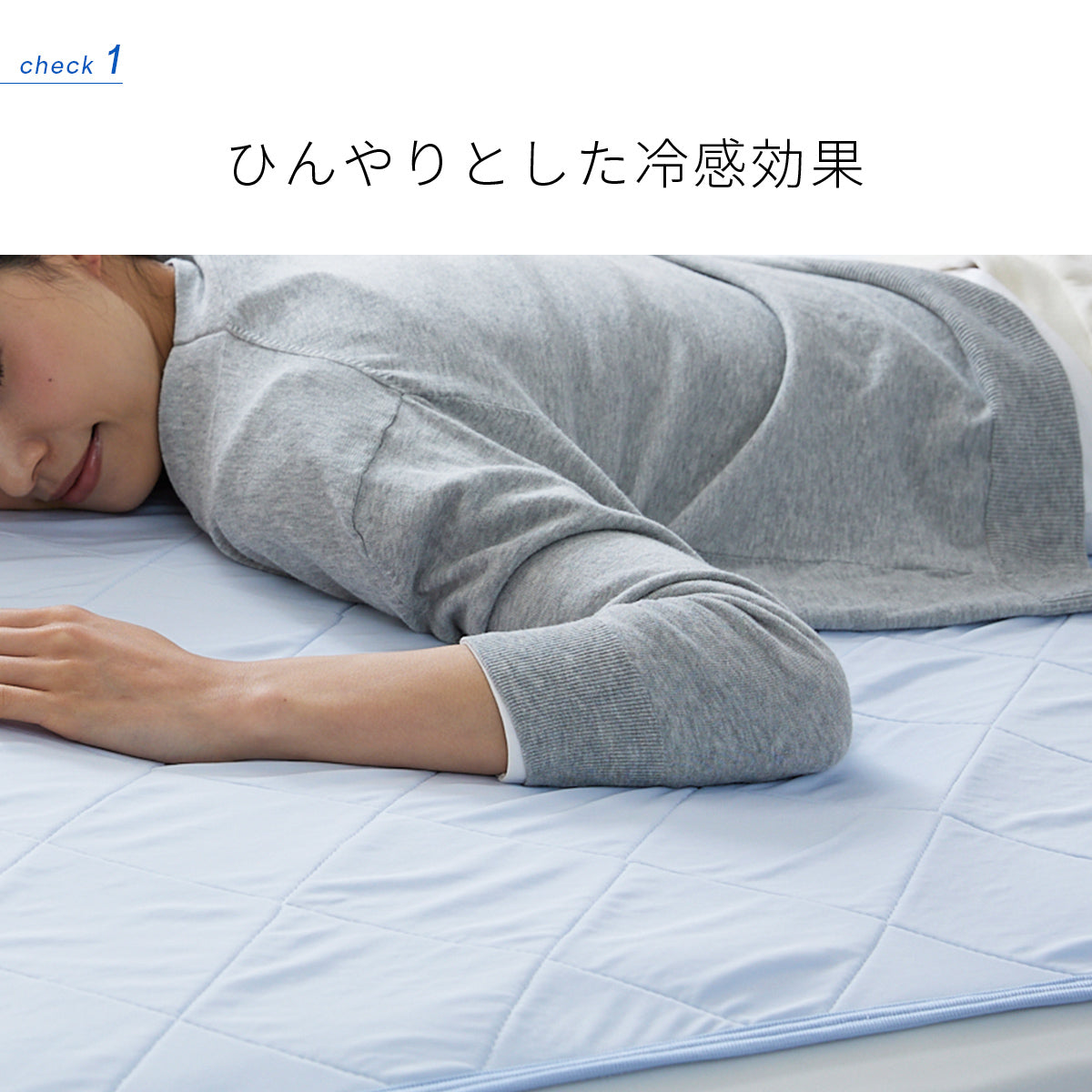 接触冷感 冷感 ひんやり 敷きパッド 抗菌防臭 もっちり肌触りの良い エアー敷きパッド シングル S